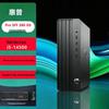 HP Pro SFF 280 G9 Business Desktop PC (CN version)