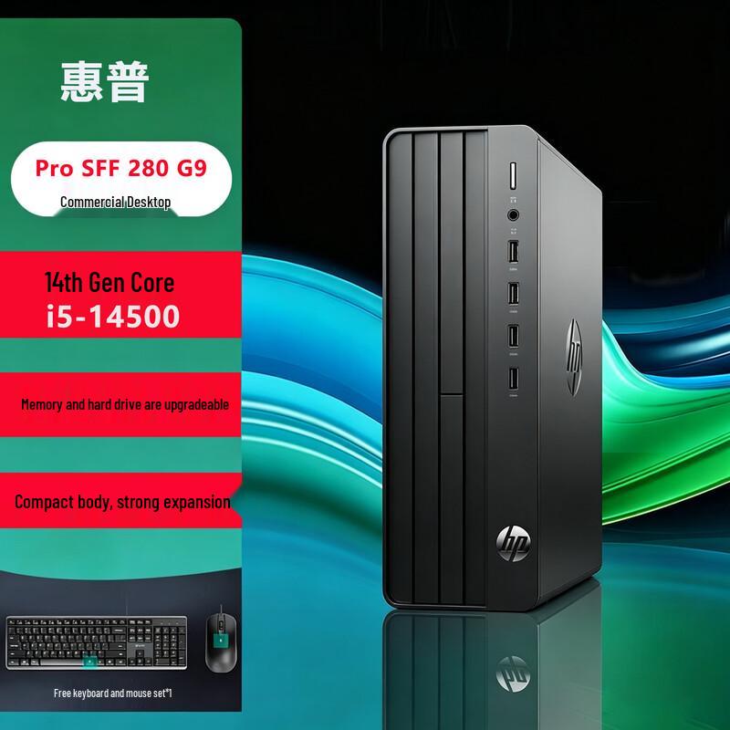 HP Бизнес-настольный ПК Pro SFF 280 G9 (Китайская версия)