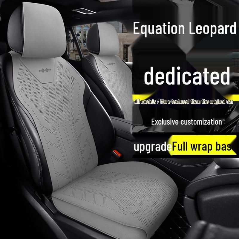 Универсальные дышащие чехлы на сиденья с леопардовым принтом Leopard 8 для 5-местного Fangchengbao 2025 – Всесезонные, Титановые, 3 подушки