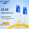 Boyang Двухволоконный одномодовый оптоволоконный патч-корд LC-LC
