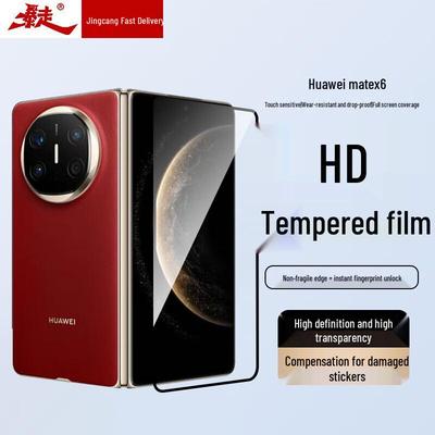 Защитное стекло Huawei HD (2-Pack)