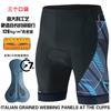 Mens Cycling Shorts With 3 Pockets Elastic Waistband Gel Pad Breathable Lycra Mountain Road Bike Riding
