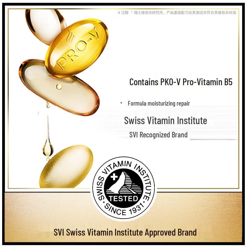 PANTENE PRO-V Amino Acid Silky Smooth Anti-Dandruff Shampoo 750g