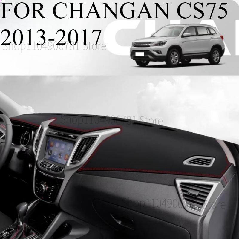 ДЛЯ CHANGAN CS75 2013-2017 Автомобильный коврик на панель приборов Dashmat Покрытие на приборную панель Защита от солнца Покрытие на приборную панель Ковер Аксессуары