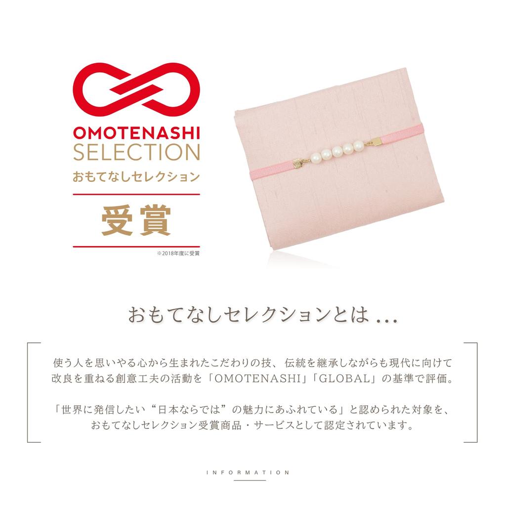 Стильная Фукуса (Носовой платок в японском стиле), идеально для свадеб, торжеств и других особых случаев. Складной, с жемчужным дизайном. Сделано в