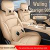 Чехлы на сиденья автомобиля Wuling Xingguang 560 2026 CVT Elite