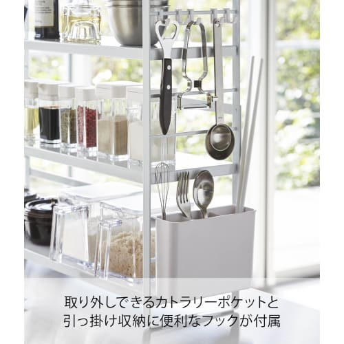 Yamazaki Tower Over-the-Sink Kitchen Storage Rack, White, Approx. W58 x D16 x H45.5cm, Condiment Rack with Cutlery Pocket, 3257