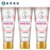 Mentholatum Dual-Effect Whitening Hand Cream 3-Pack