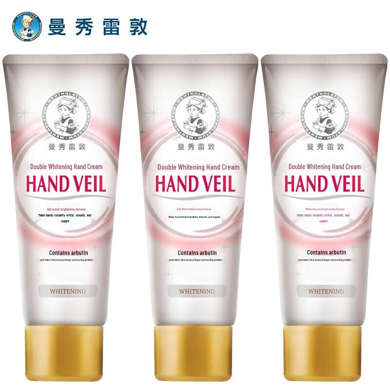 Mentholatum Dual-Effect Whitening Hand Cream 3-Pack