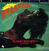 7-дюймовая пластинка WILD FANTASY Africa Boogie Boogie Boogie EMR20590 EMI 1978 Япония SoulFunk Б/у