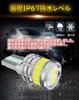 WENLE Супер яркие T10 LED Белые для габаритных огней, номерного знака, заднего угла, поворотников, салона DC12V Всенаправленные Упаковка 10 шт. (Вэньлэ) Лампочка, 6000K,