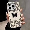 Силиконовый чехол с текстурой кожи для iPhone 16 16e 15 Pro Max 14 13 12 11 Противоударный Магнитный Мягкий Чехол-накладка с бабочкой