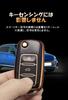 SANRILY Smart Key Case, Key Cover, Key Protection, Key Holder, For Volkswagen, Golf, Polo,