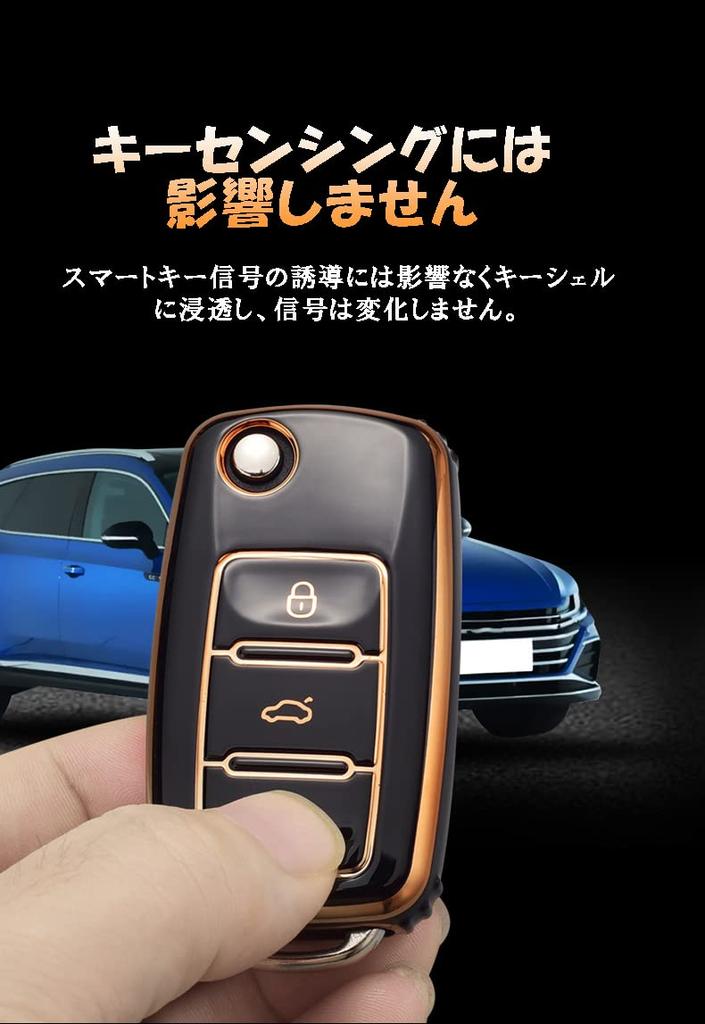 SANRILY Smart Key Case, Key Cover, Key Protection, Key Holder, For Volkswagen, Golf, Polo,