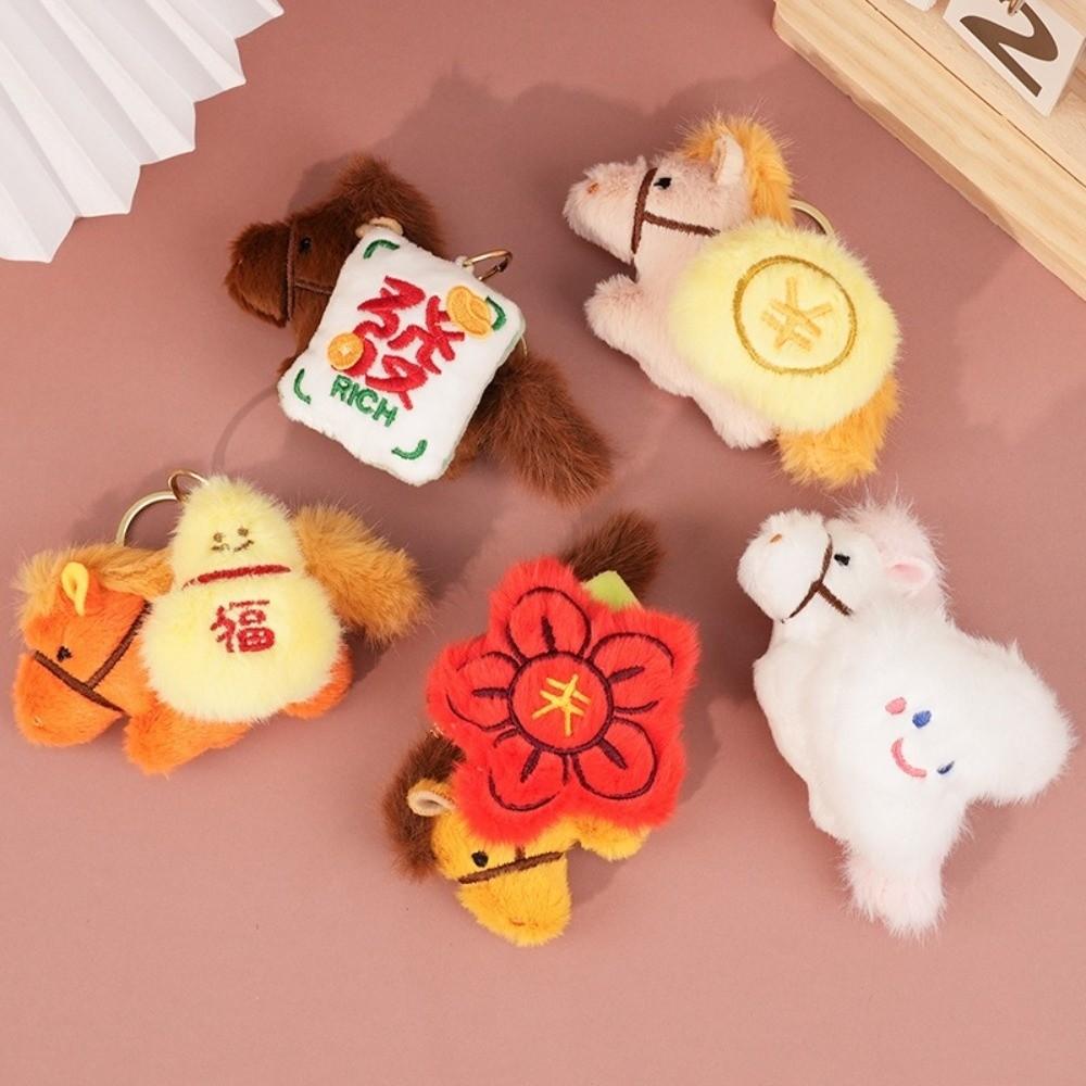 Magnetic Plush Horse Keychain Creative Cartoon Steed Keyring Home Decoration