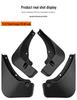2019 Hongqi HS5 Tire Mudguard Compatible
