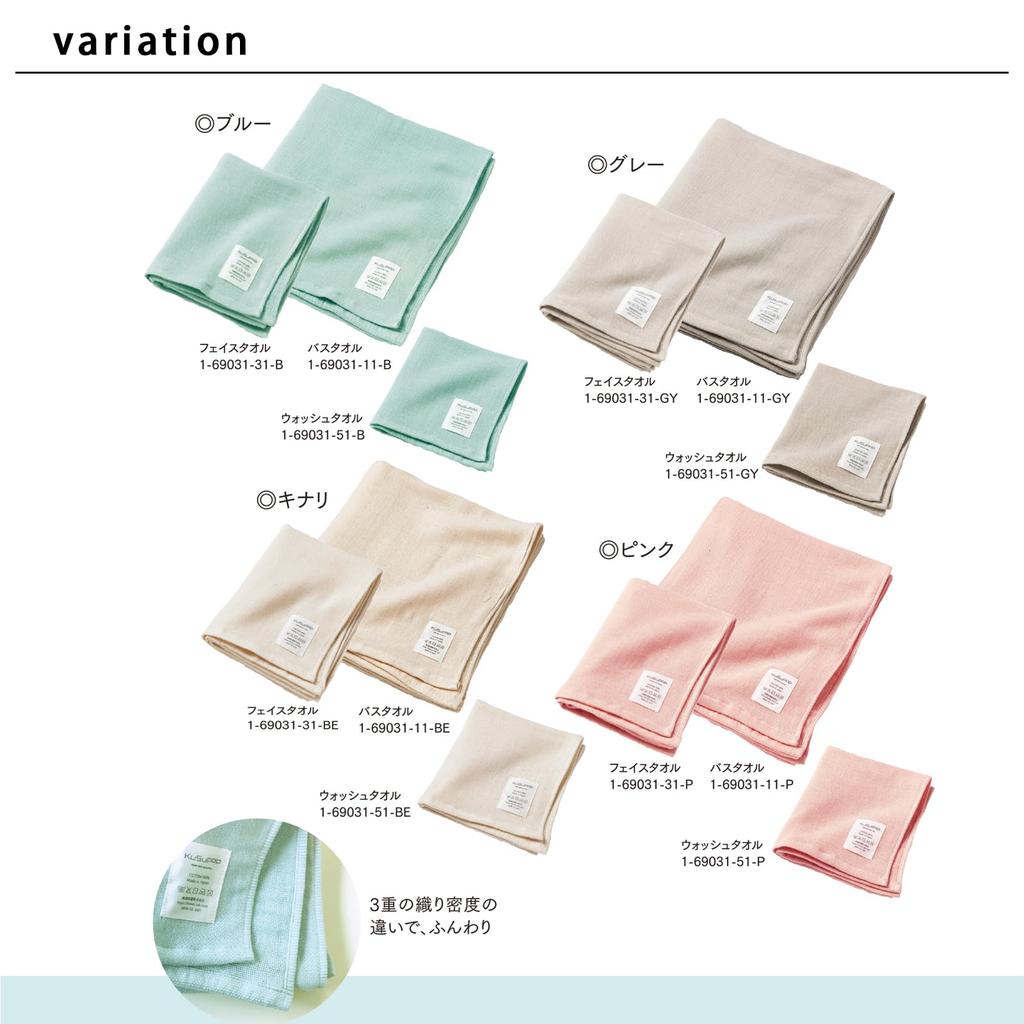 Полотенце банное Kusubashi Monori Imabari Towel KuSu POP Твилловая марля Розовый 56 х 120 см Сделано в Японии Марля/3-слойное Прибл.. 1-69031-11-П