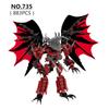 Skibidi Toilet Updated Red Titan Drill Dragon Building Blocks Assembled Bricks Toys for Boys Christmas Gifts