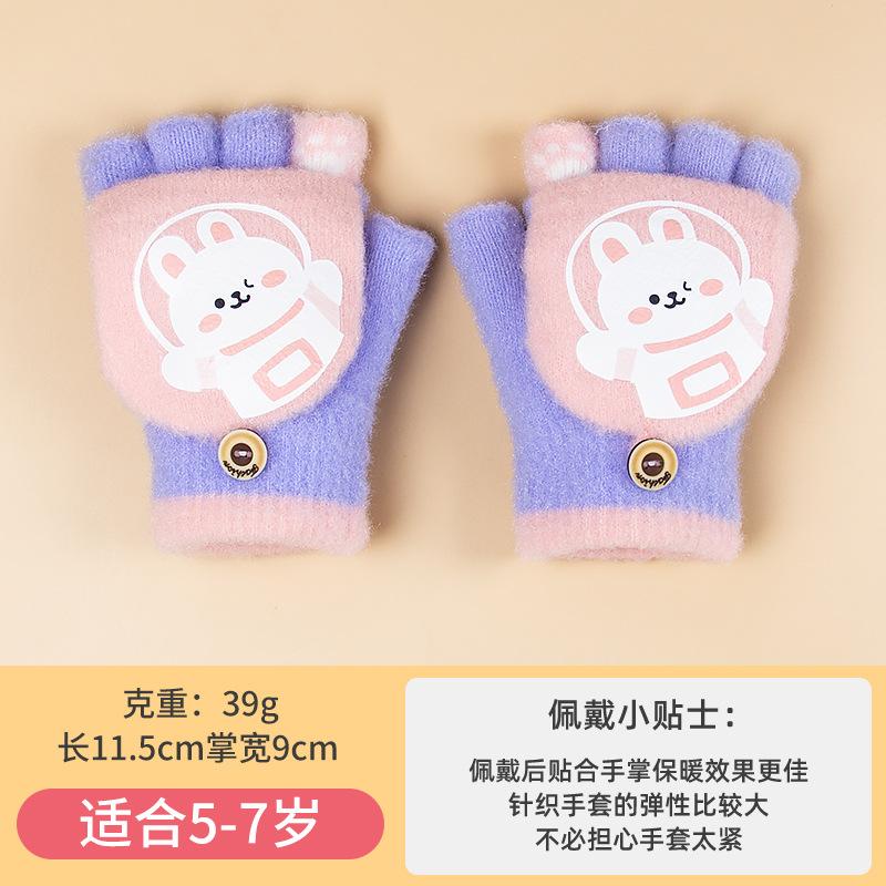 Космический кролик митенки с откидным верхом средний палец роса палец зимние утолщенные теплые студенческие для письма милые вязаные перчатки девочка