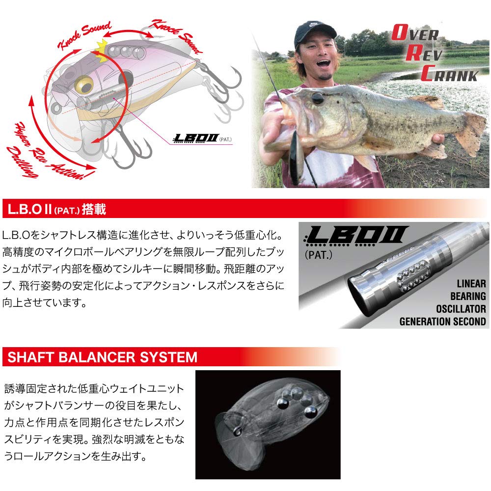 Megabass Rev GG Megabass Kinkuro Приманка O.R.C (Перекрут)