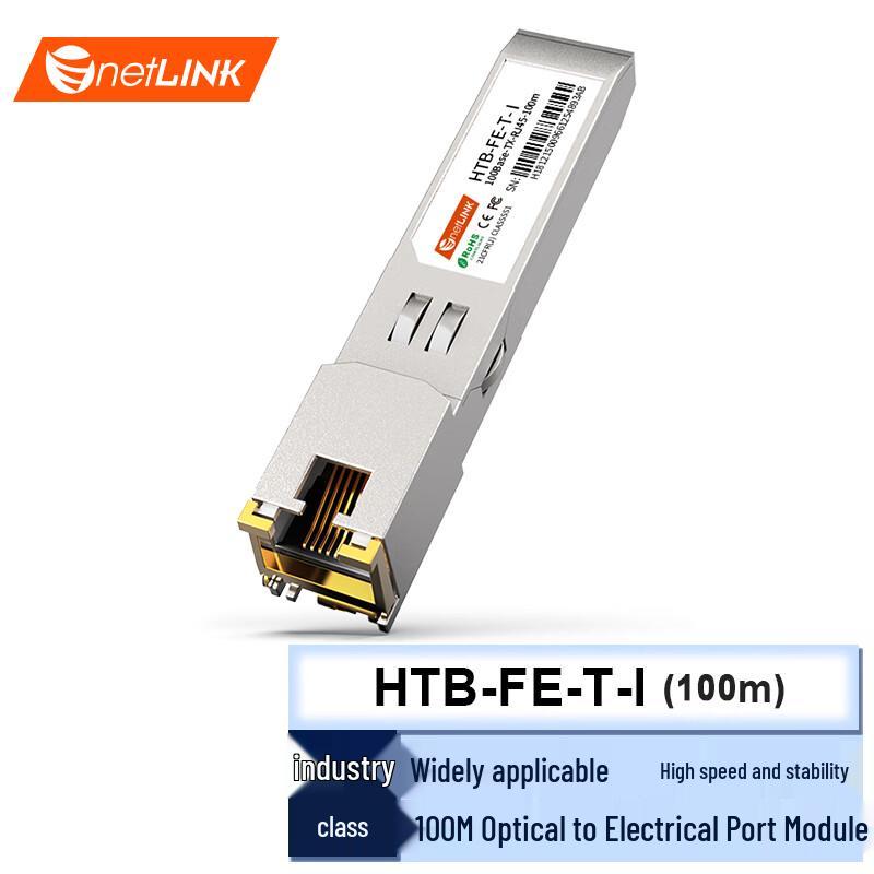 netLINK SFP Fiber to RJ45 Electrical Converter Module