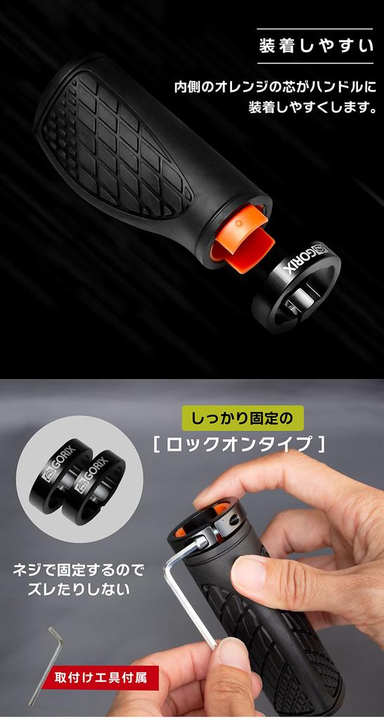 GORIX Bicycle Short and Long Handlebar Bicycle Short Grips for Cross Mini and More 128mm Grips, Brown, (GX-AGOO) Grips, Bikes, MTBs, Velos, (Brown, +