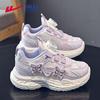 Warrior Girls' Butterfly Lightweight Casual Shoes