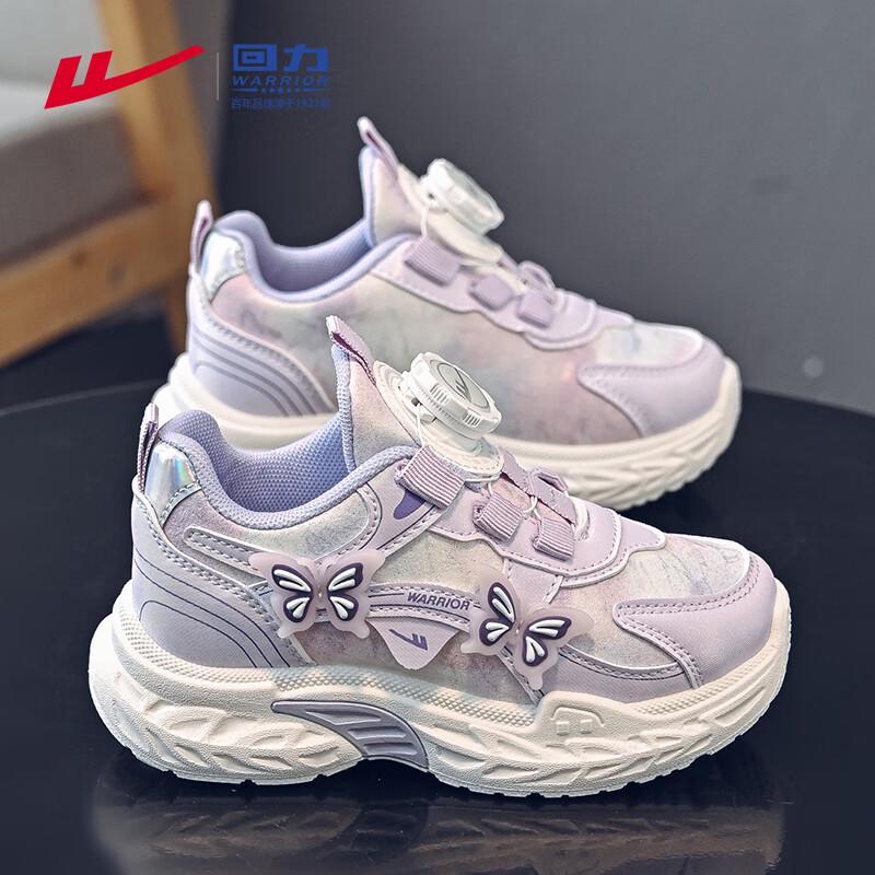 Warrior Girls' Butterfly Lightweight Casual Shoes