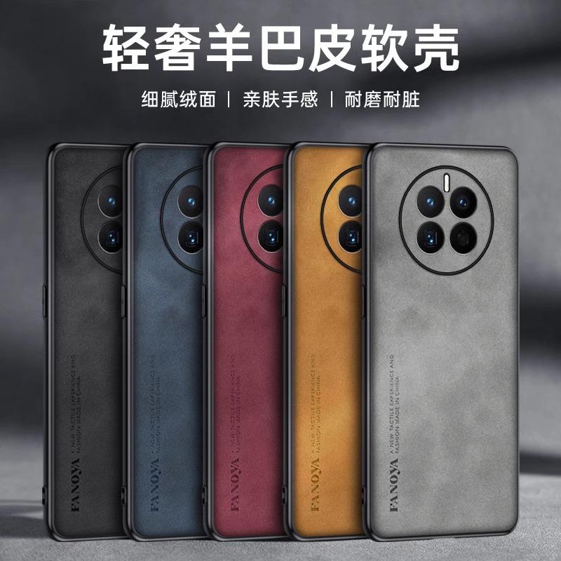 Применимо к чехлу для мобильного телефона Honor magic1 Huawei Play1T Sheep Papi 1 Extreme Edition защитный чехол 1Pro всесторонний 1 мужской