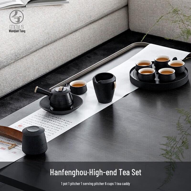 Edenus Modern Stone Kung Fu Tea Set
