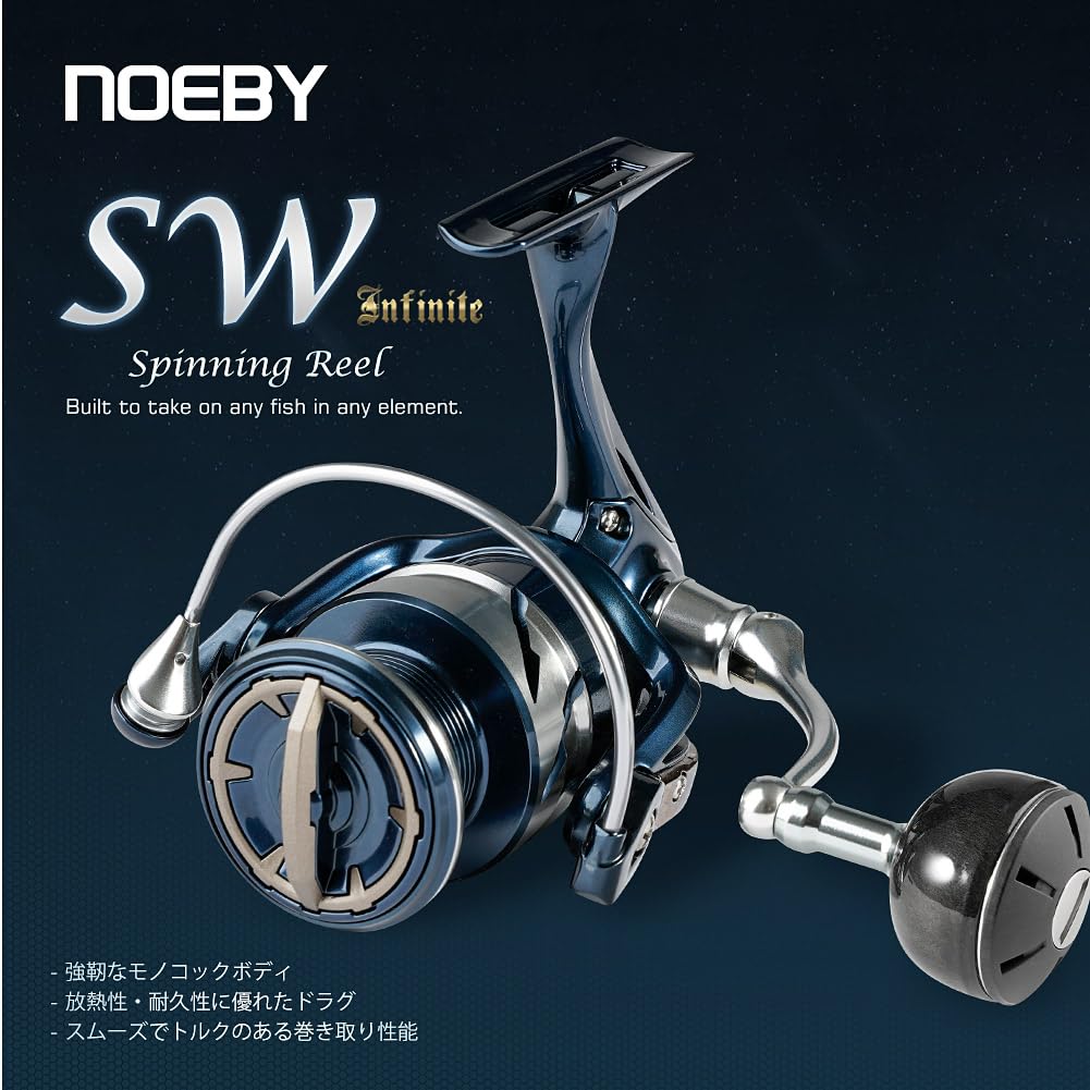Катушка для спиннинга NOEBY Sea Fishing, легкая, для троллингового поппера, передаточное отношение NBRE-SW 5,21/4,31, 2500/3000/4000/5000/8000/10000, 8+1BB (СВ-2500)…