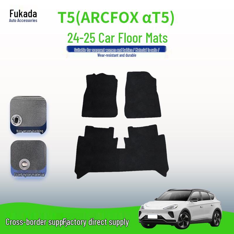 ARCFOX Jihu 24-25 Модель T5 Пылезащитные нейлоновые автомобильные коврики для пола