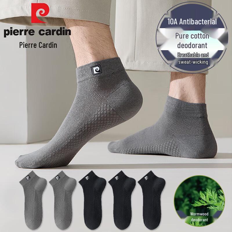 Pierre Cardin Мужские летние хлопковые антибактериальные носки до щиколотки, 5 пар