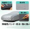 Mechanic Convenient Car Cover with Side UV Breathable 480 x 190 x 150 [Automotive Supervised] Zipper, Waterproof, Snowproof, Dustproof, Protection,