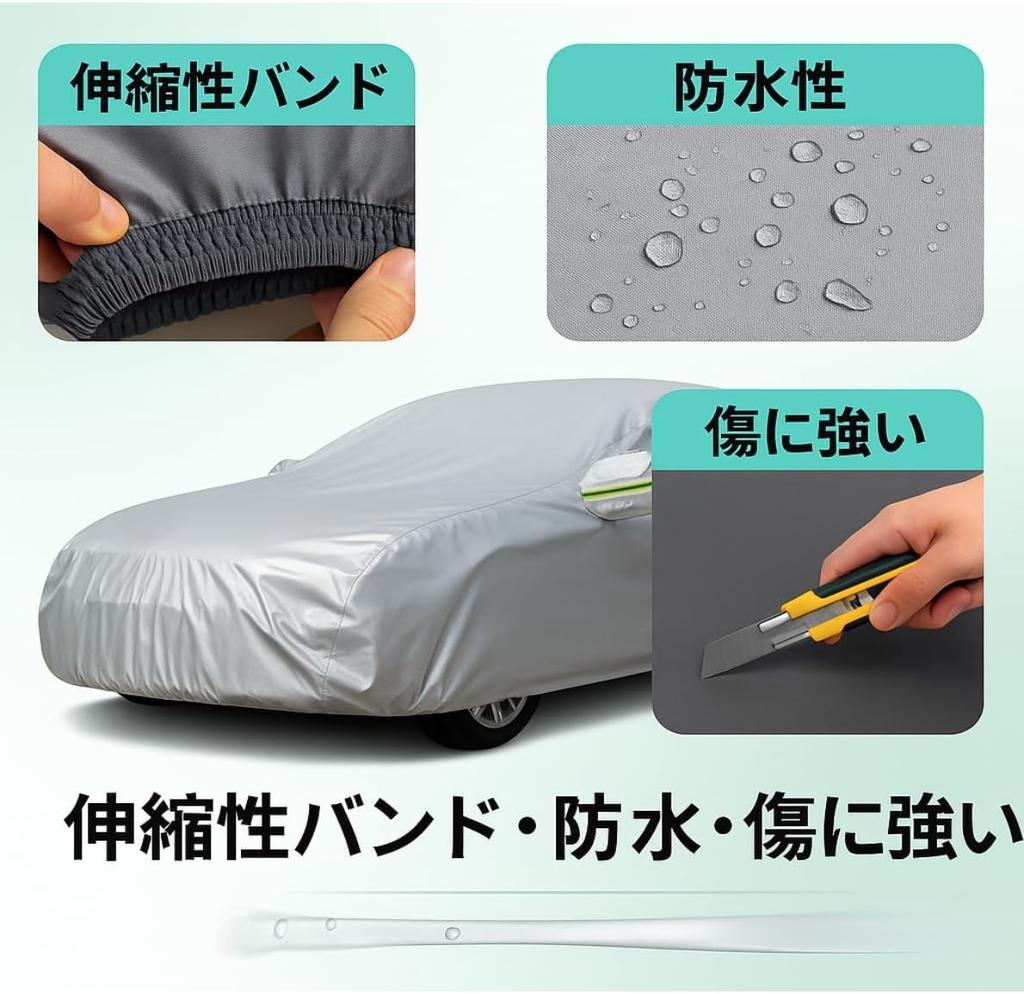 Mechanic Convenient Car Cover with Side UV Breathable 480 x 190 x 150 [Automotive Supervised] Zipper, Waterproof, Snowproof, Dustproof, Protection,