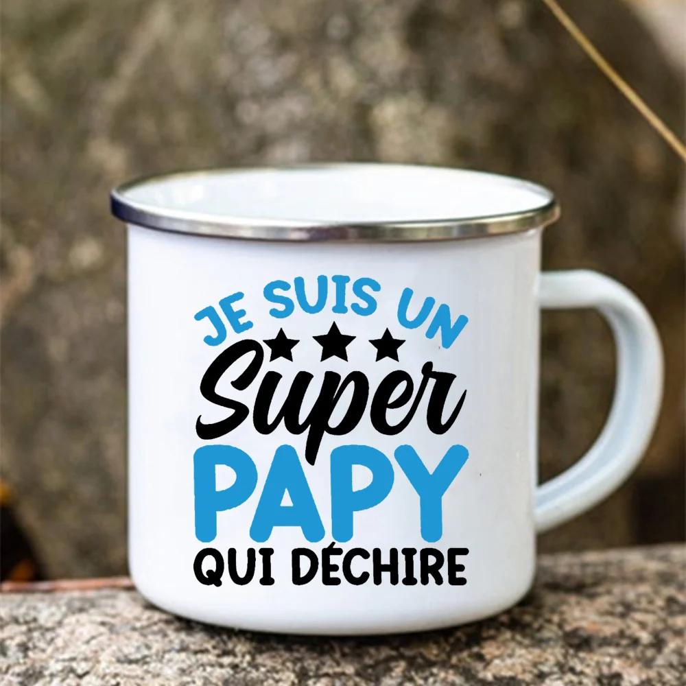 Кружки с принтом Super Papy Креативные кофейные чашки Кружка для питья воды, чая Туристическая кружка Эмалированная кружка Для улицы, дома С ручкой Посуда для напитков Подарок для дедушки