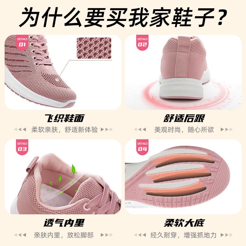 Customized Shoes Children's Autumn New Foreign Trade Women's Shoes Soft Sole Breathable Running Shoes Fashion Trend Lace-up Sports Shoes Women
