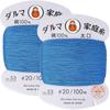 Yokota Daruma Home Thread Толстые нитки для ручного шитья 20 штук В комплект входят иглы для ручного шитья синего цвета от Becker's (Кол.53 100м, 2)