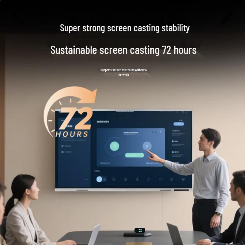 Hisense 65-inch 4K Smart Meeting Display (CN version)