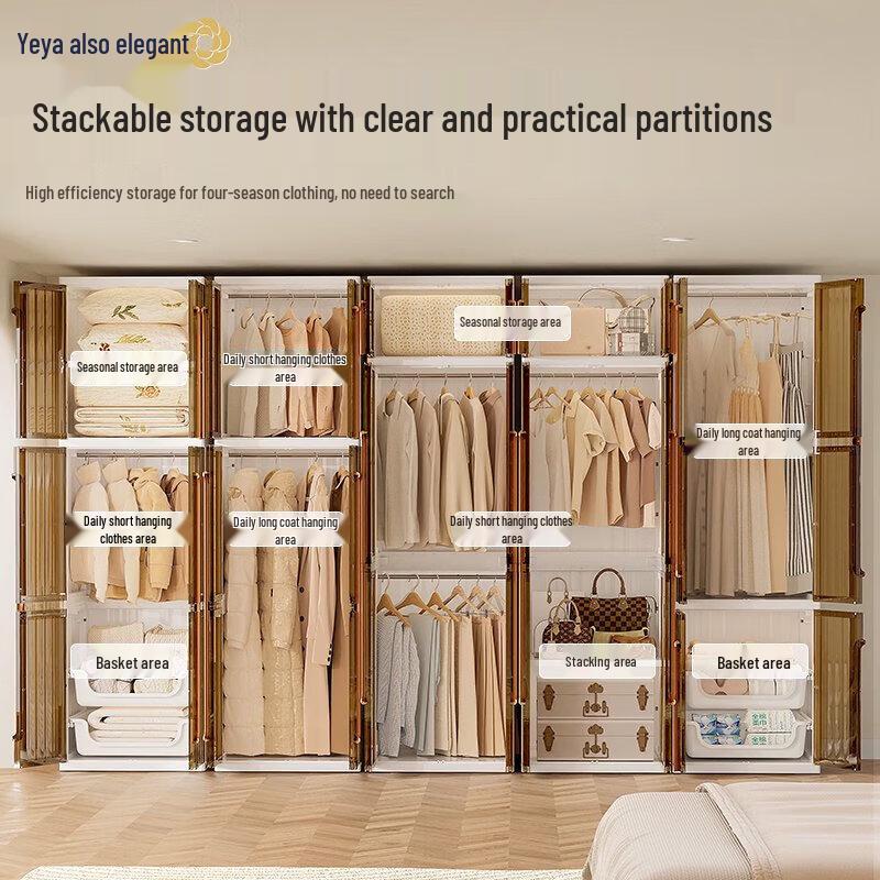 Yeya Simple Wardrobe Storage Cabinet