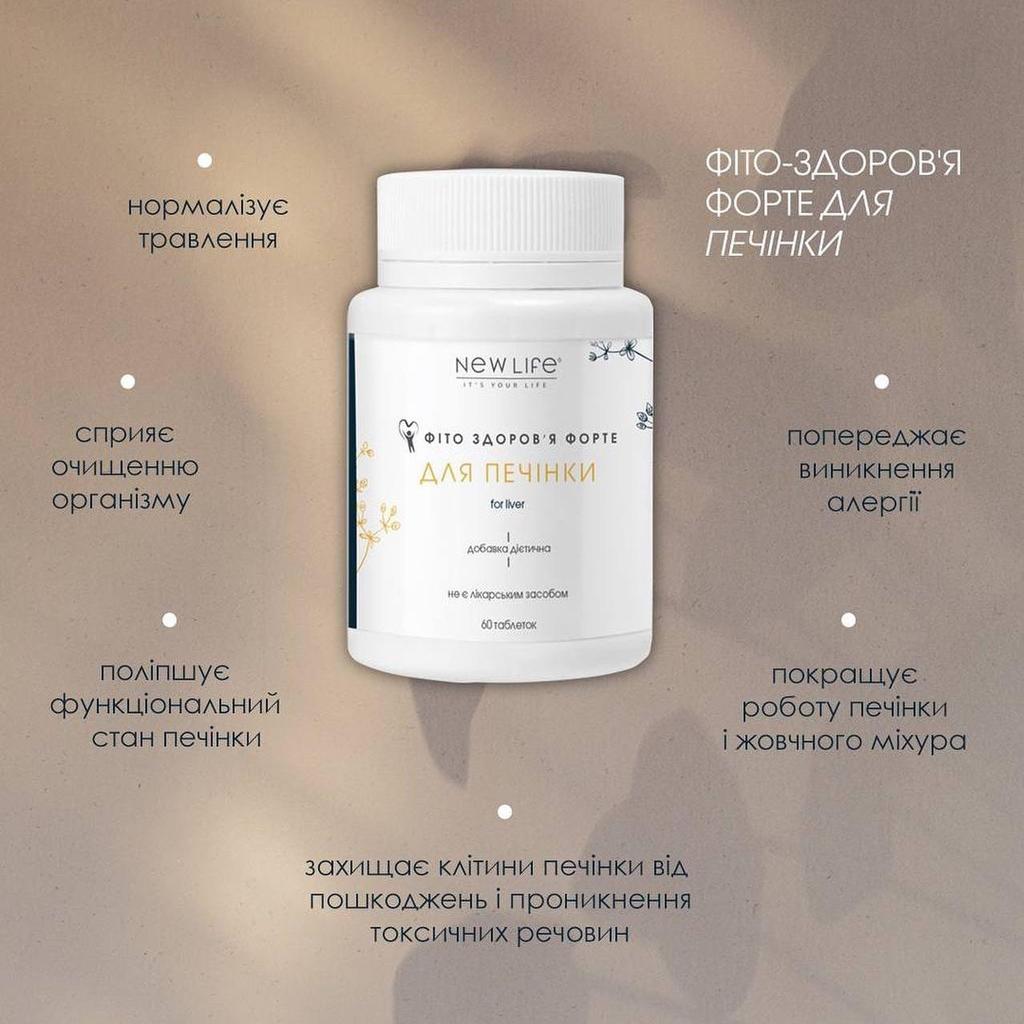 Phyto Health Forte For Liver New Life Dietary Supplement