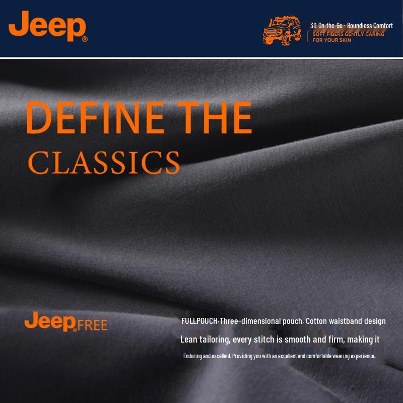 Jeep Мужские антибактериальные боксеры из гребенчатого хлопка, 6 шт.