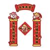 Traditional Cartoon Horse Couplet Chinese Style Spring Festival Supplies  Entrance Decoration