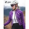 Womens Lightweight Windproof Cycling Jacket Road Bike Riding Outdoor Sports