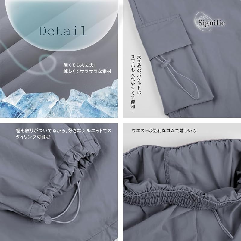 [Signifie] ladies cargo pants long pants pants waist elastic sweatpants Plain color casual Yuttari bottom adjustment string spring summer autumn GY L