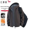 Red Dragonfly Men's Outdoor Hooded Windproof & Waterproof Jacket