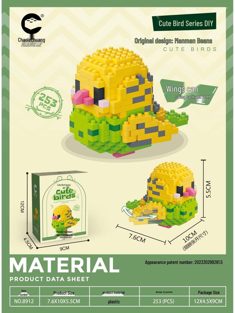 Милый пухлый птенчик микро-конструктор - Совместим с Lego для детей