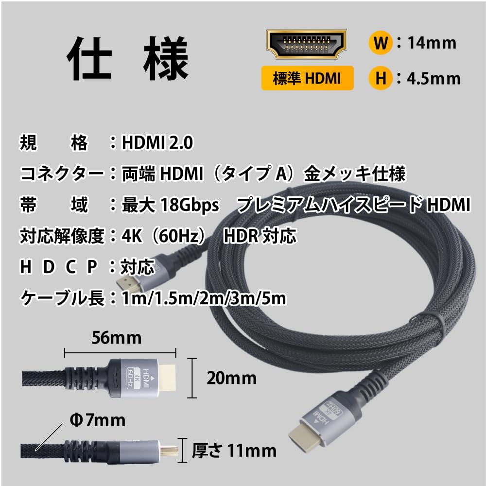Кабель HDMI 2 м, совместимый с 4K HDR, премиальный высокоскоростной стандартный HDMI, прочный кабель в нейлоновой оплетке, алюминиевый разъем для ПК, телевизора, компьютера, игровой консоли, версия 2.0