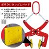 Howhite Stone Clamp, 300kg Capacity, Opening Width 100mm-300mm, Lifting Clamp, Alloy Steel Stone Lifting Device, Gravestone Clamp, for Stone, Landscap