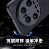 Применимо к чехлу для мобильного телефона Xiaomi 14 Ultra, чехол для Xiaomi 13 из кожи с узором из углеродного волокна и кевлара, противоударный, ультратонкий, защитный чехол